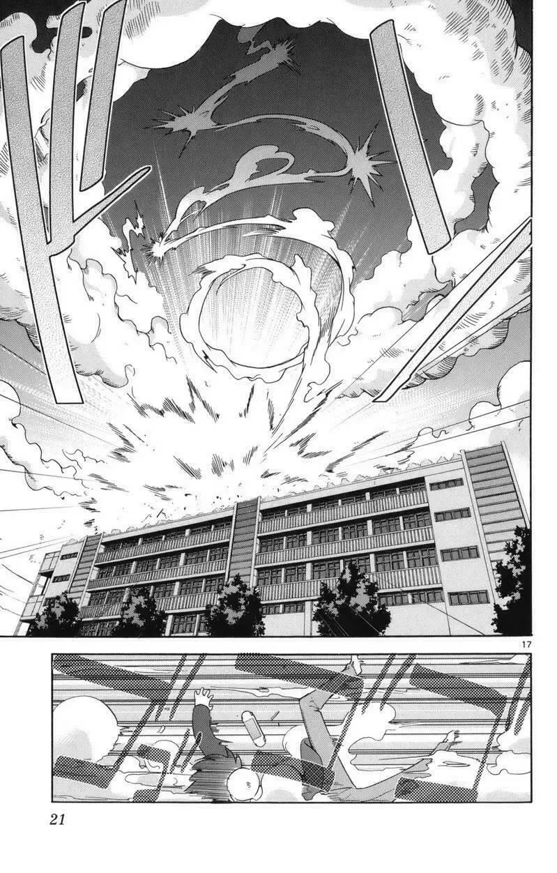 The World God Only Knows Chapter 1 - 20