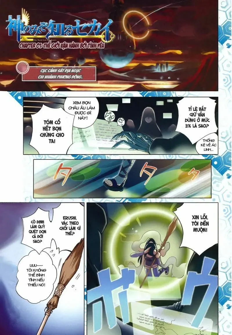 The World God Only Knows Chapter 1 - 5