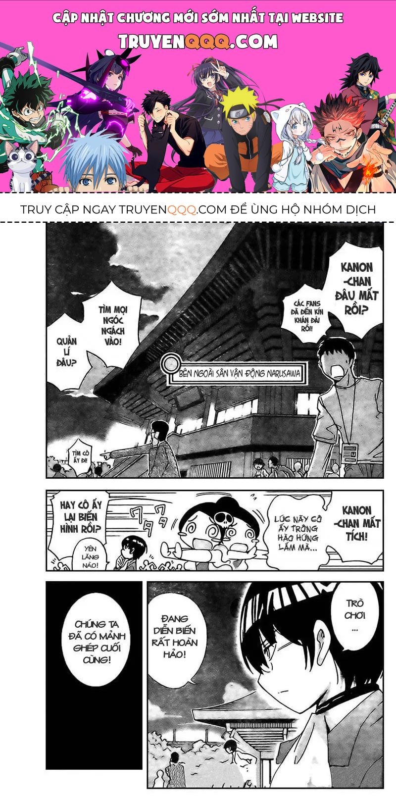 The World God Only Knows Chapter 10 - 1