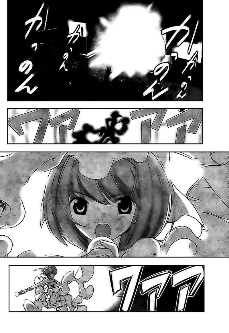 The World God Only Knows Chapter 10 - 16