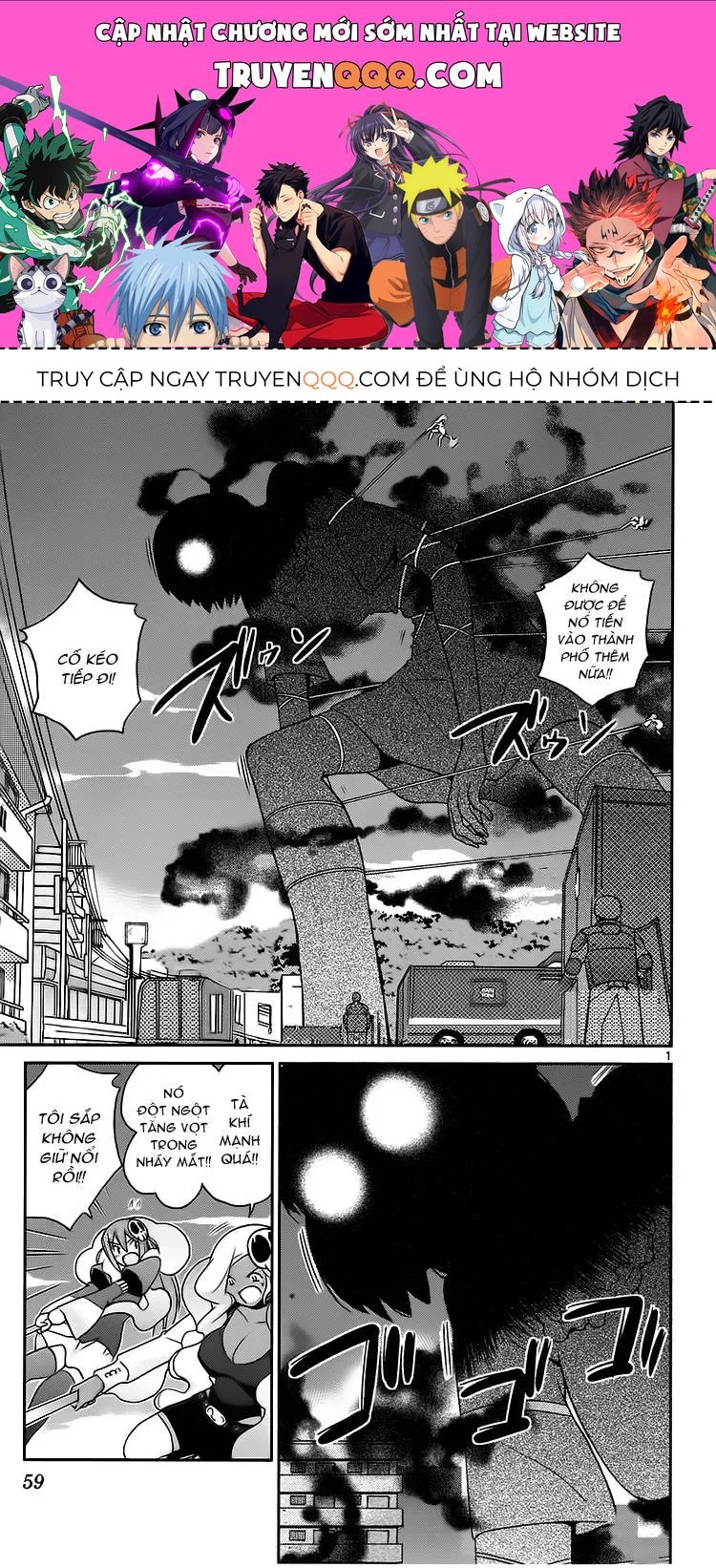 The World God Only Knows Chapter 100 - 1