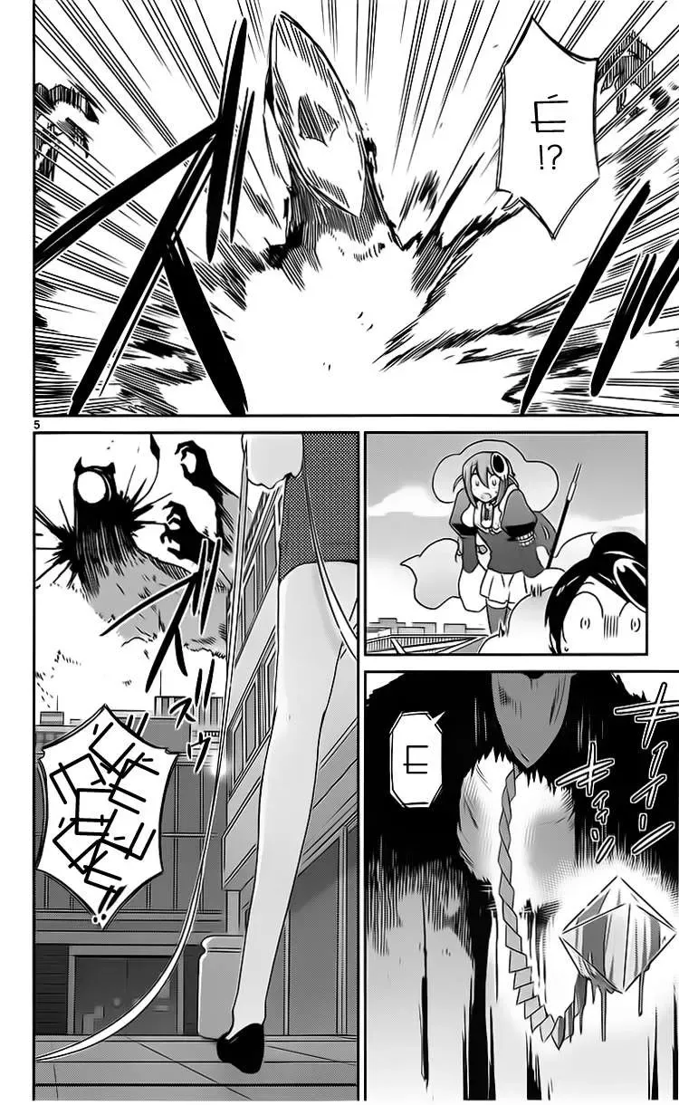 The World God Only Knows Chapter 101 - 5