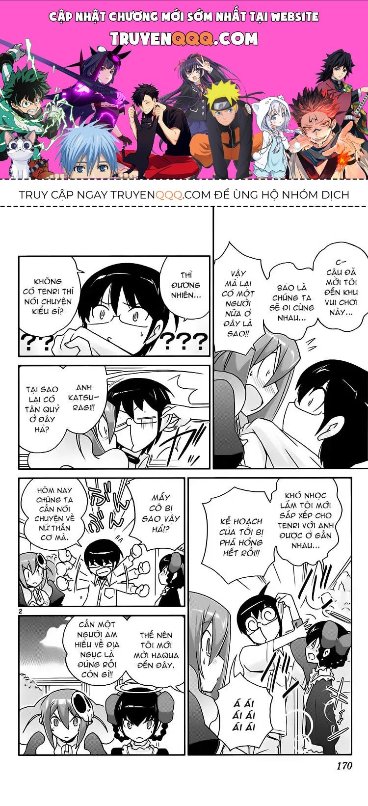 The World God Only Knows Chapter 106 - 1