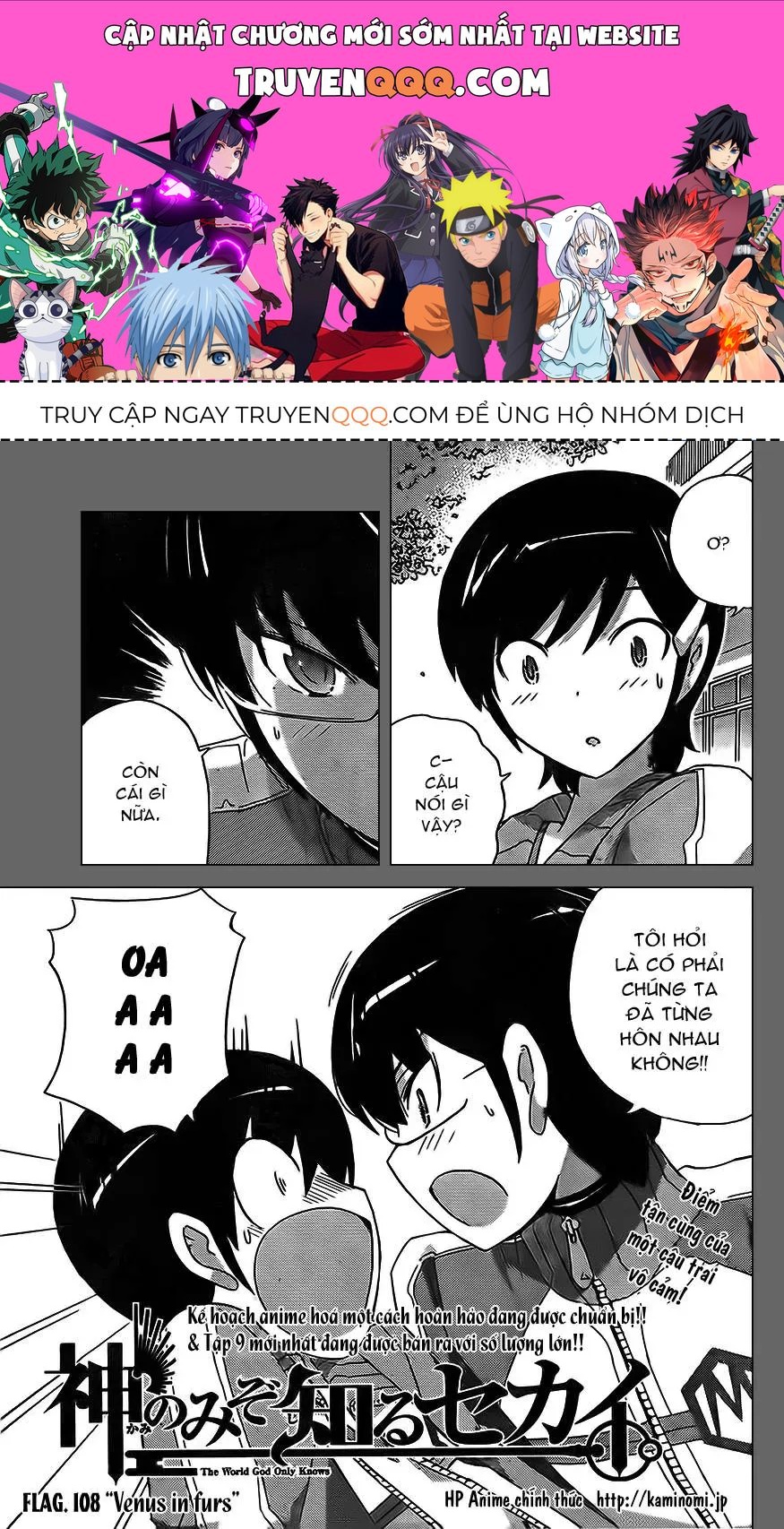 The World God Only Knows Chapter 108 - 1