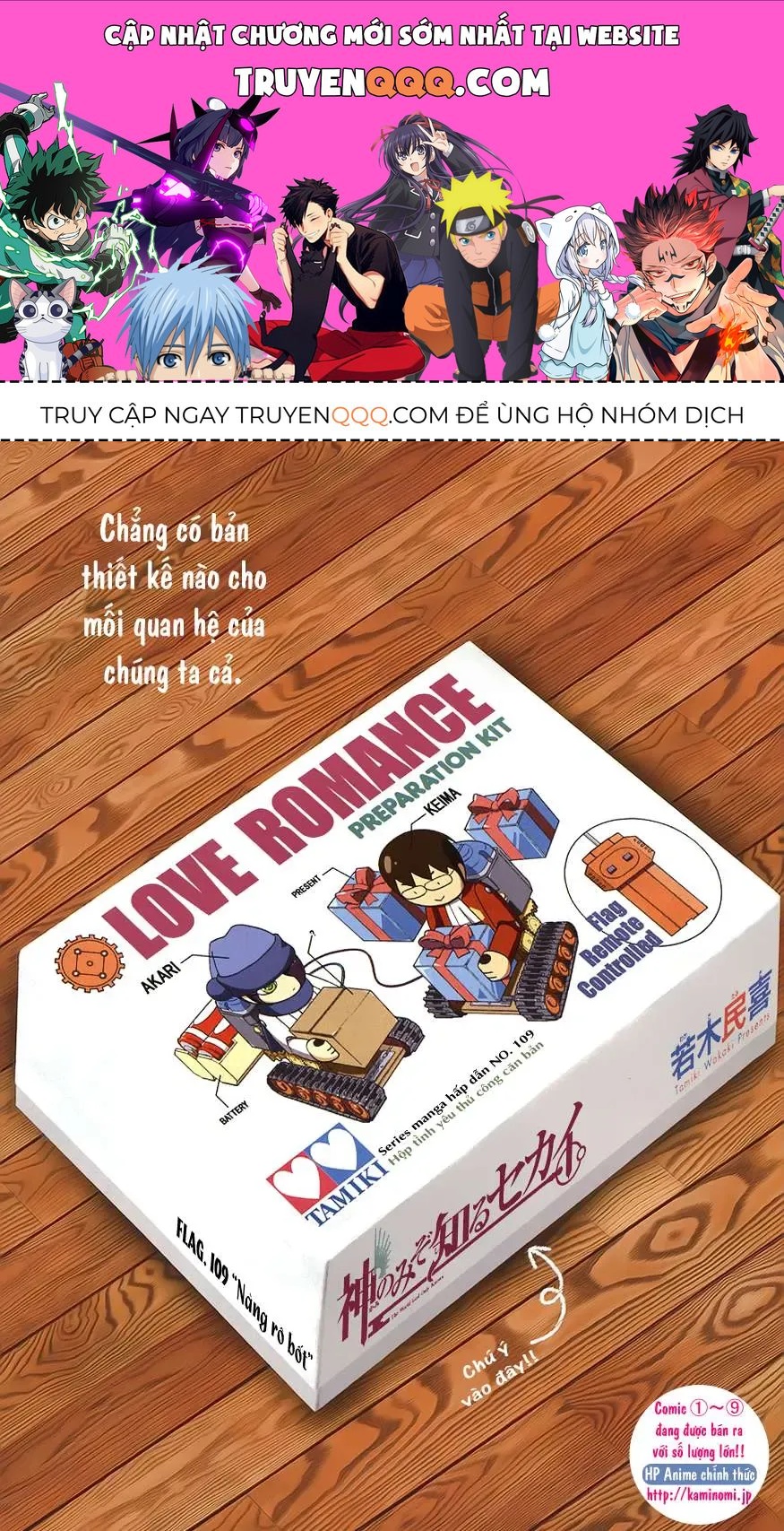 The World God Only Knows Chapter 109 - 1