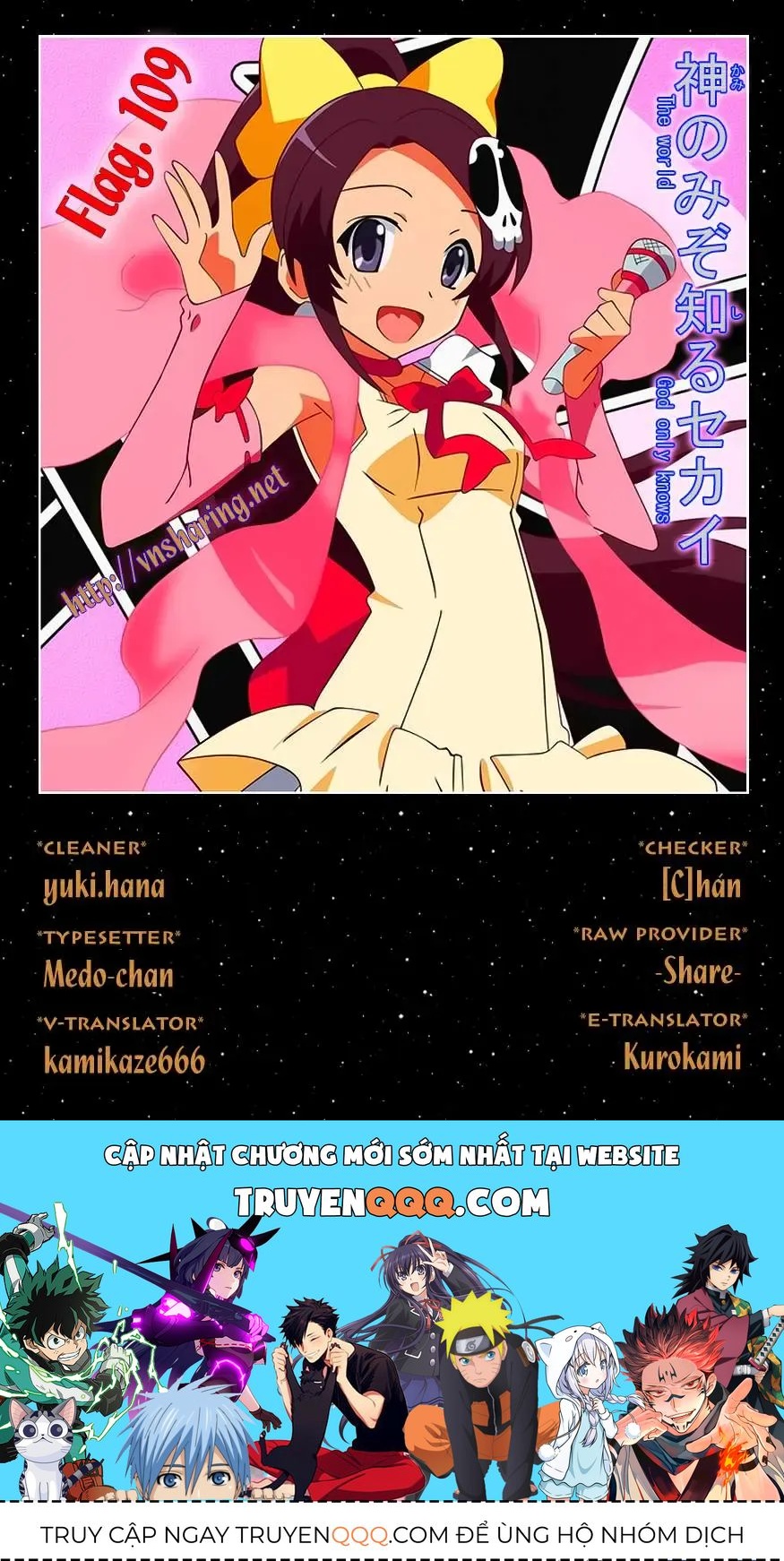 The World God Only Knows Chapter 109 - 20