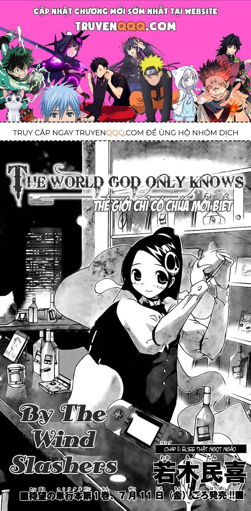 The World God Only Knows Chapter 11 - 1