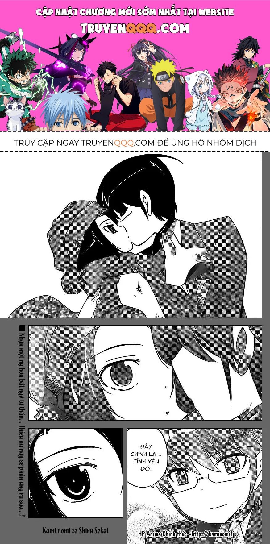 The World God Only Knows Chapter 111 - 1