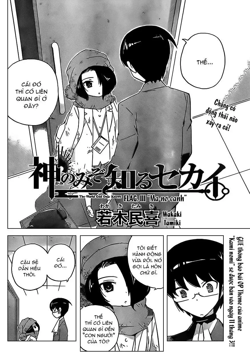 The World God Only Knows Chapter 111 - 2