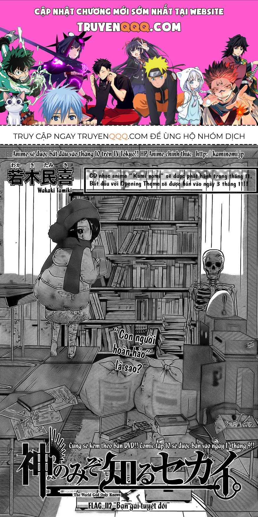 The World God Only Knows Chapter 112 - 1