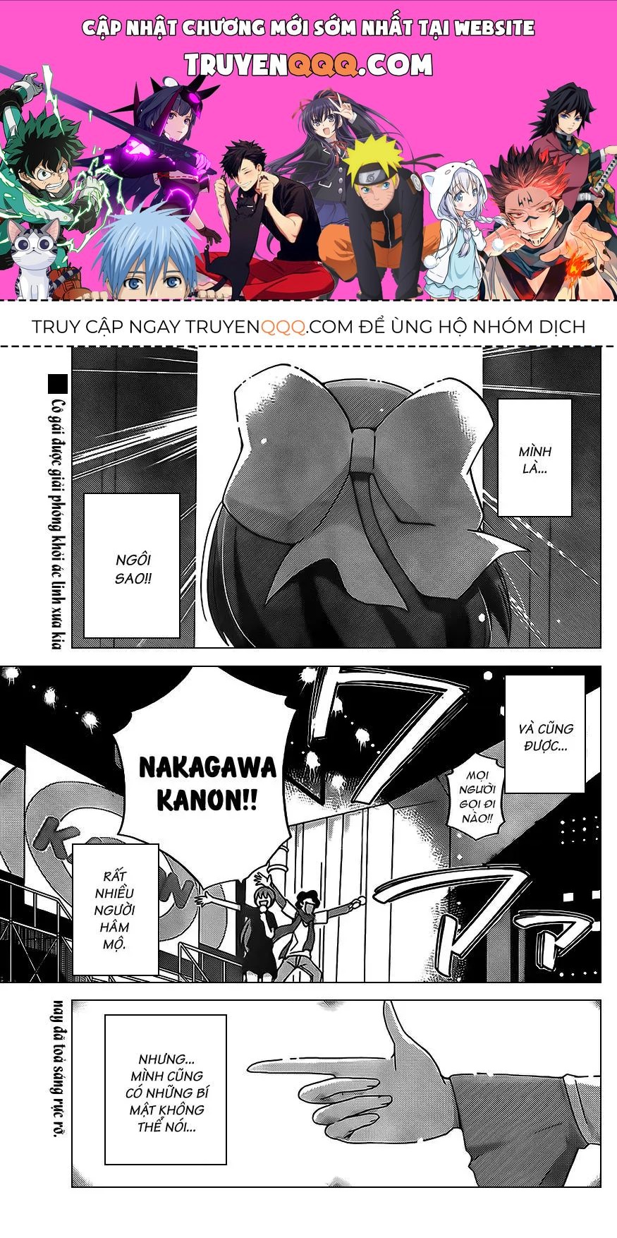 The World God Only Knows Chapter 114 - 1