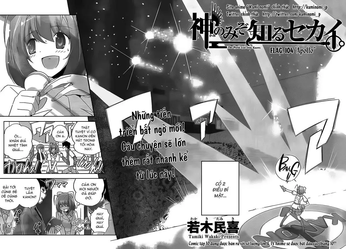 The World God Only Knows Chapter 114 - 2