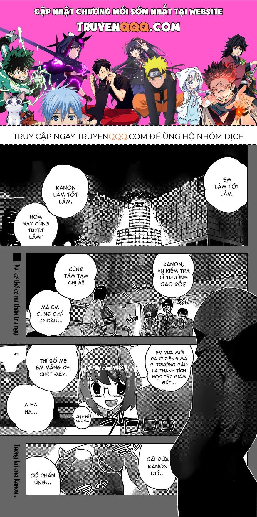 The World God Only Knows Chapter 115 - 1