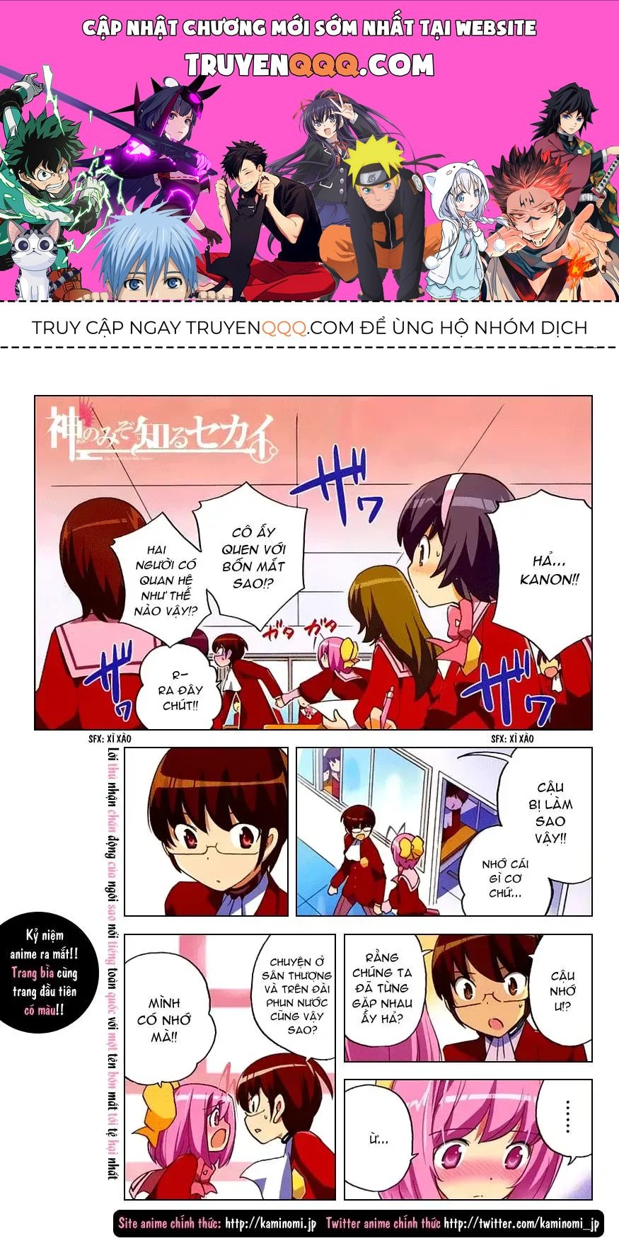 The World God Only Knows Chapter 116 - 1