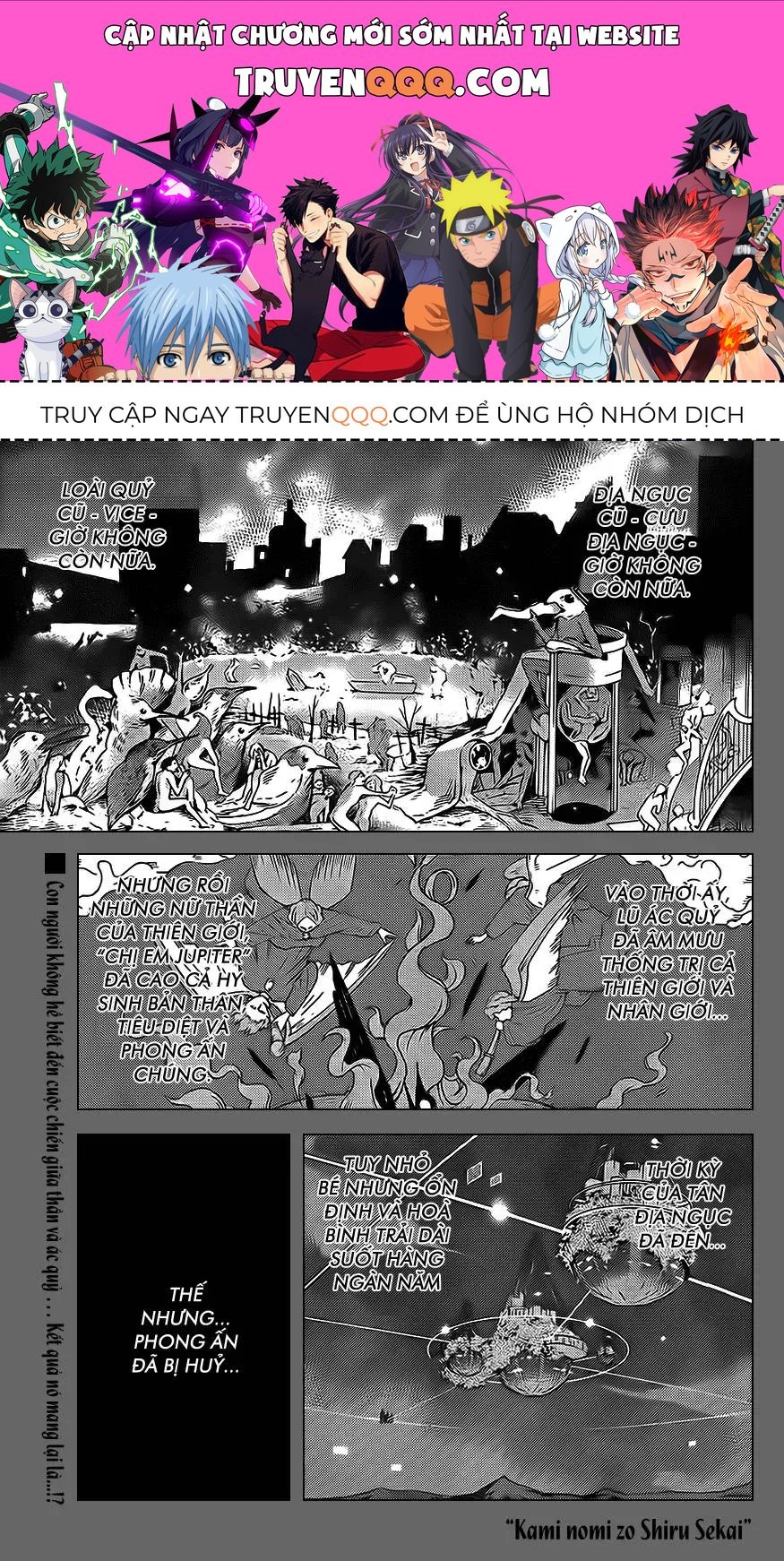 The World God Only Knows Chapter 117 - 1