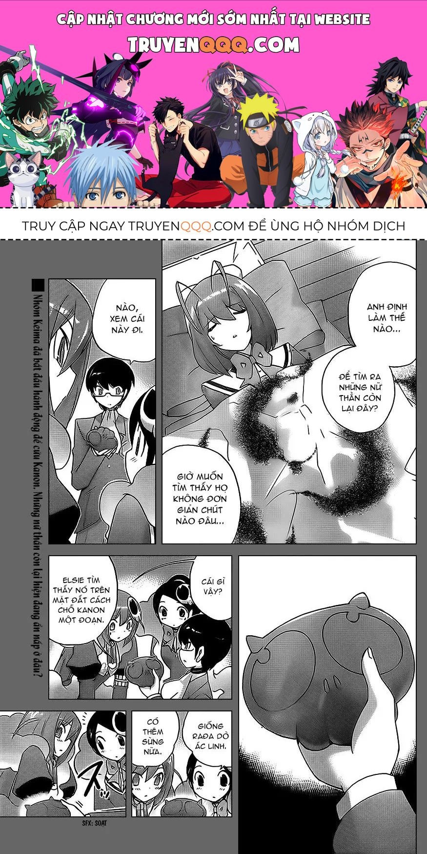 The World God Only Knows Chapter 118 - 1