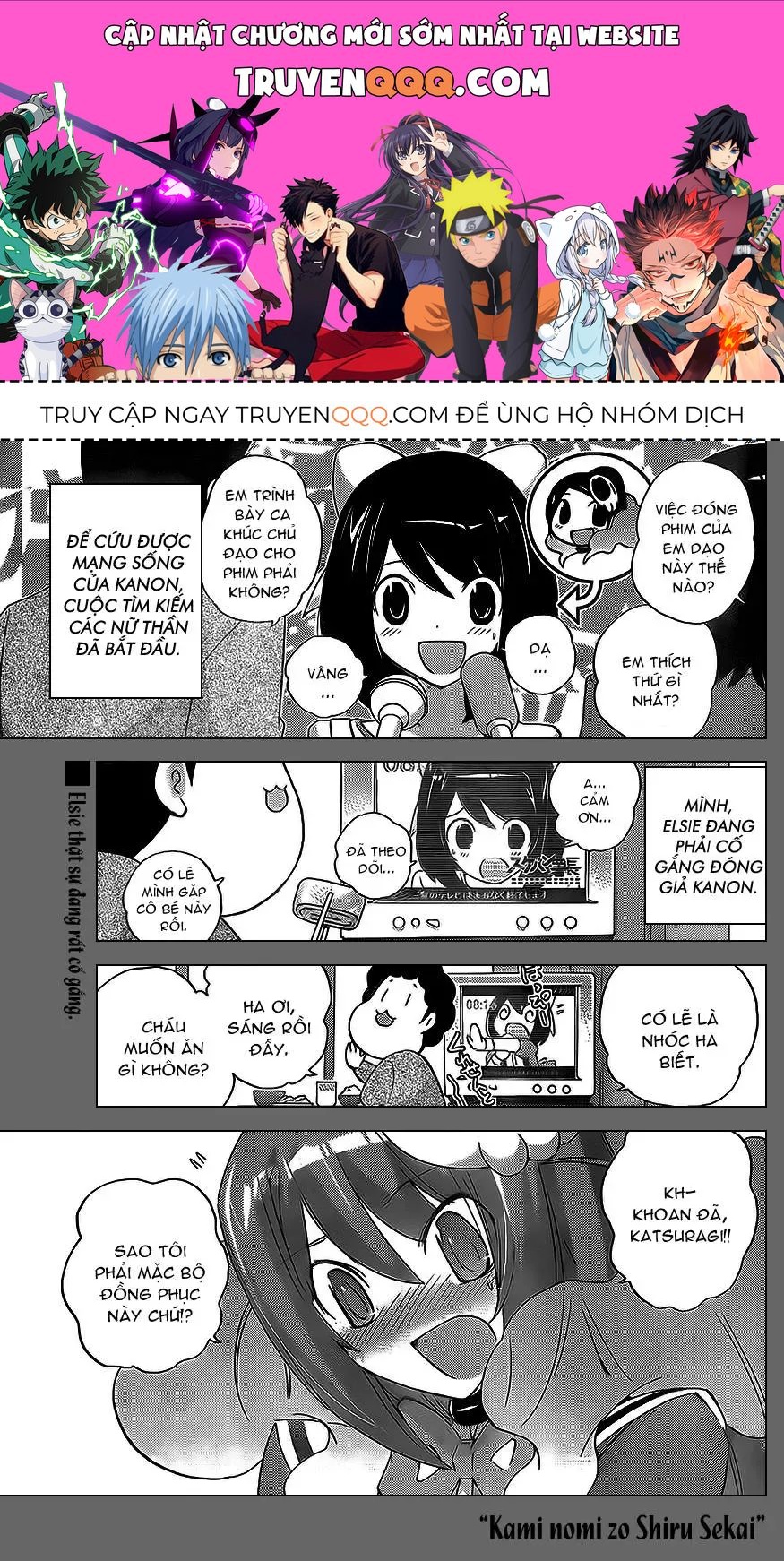 The World God Only Knows Chapter 119 - 1