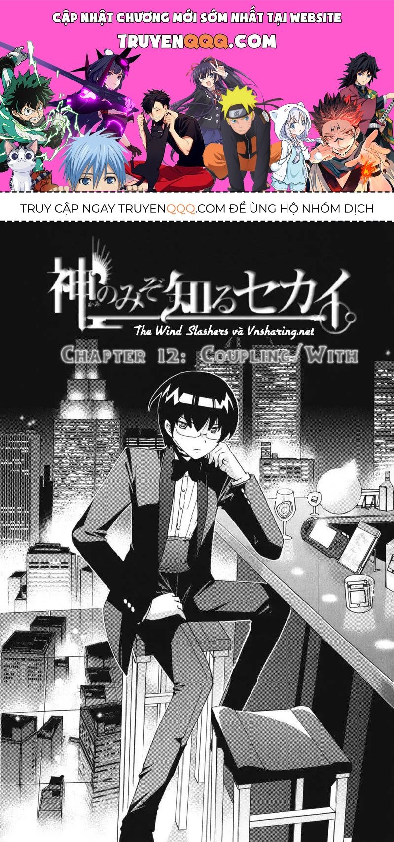 The World God Only Knows Chapter 12 - 1