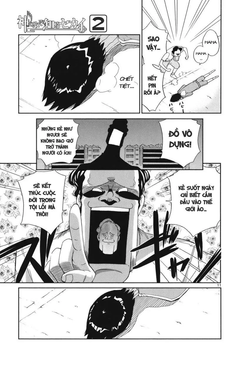 The World God Only Knows Chapter 12 - 11