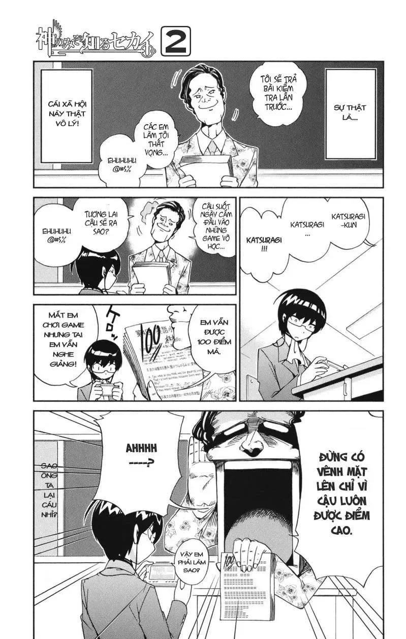 The World God Only Knows Chapter 12 - 5