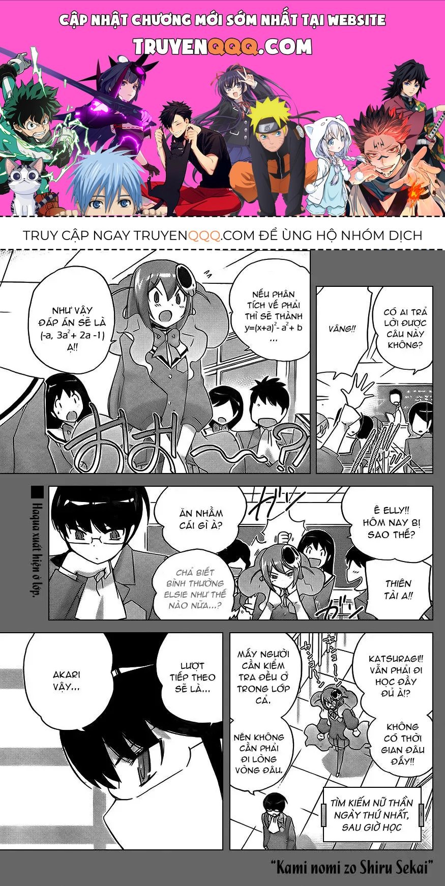 The World God Only Knows Chapter 121 - 1