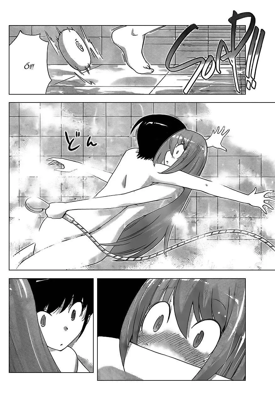 The World God Only Knows Chapter 121 - 16