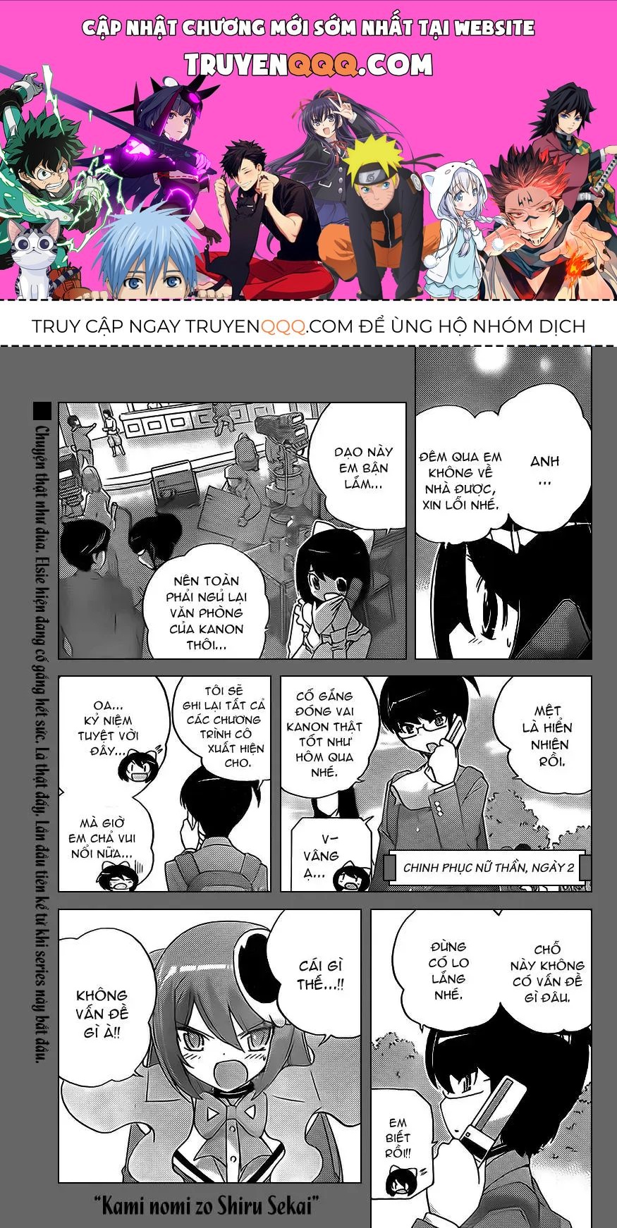 The World God Only Knows Chapter 122 - 1