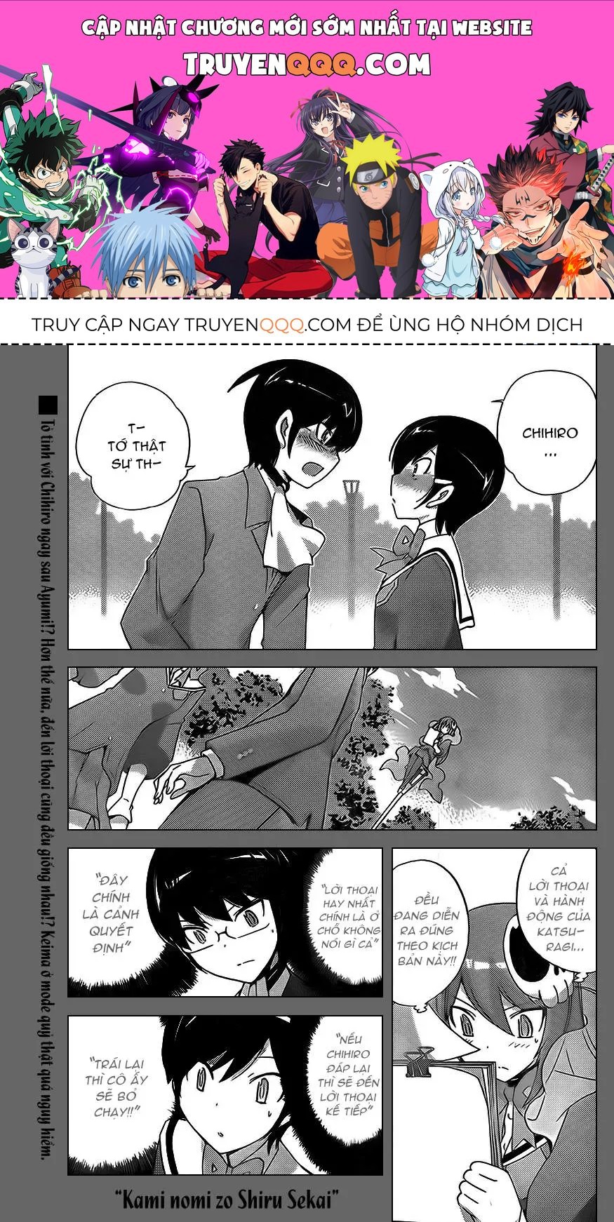 The World God Only Knows Chapter 123 - 1