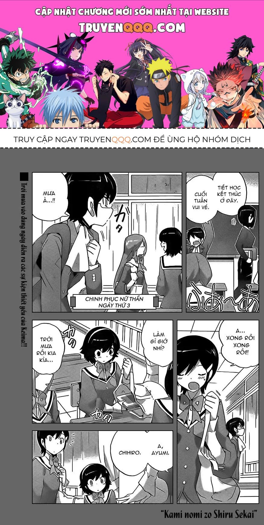 The World God Only Knows Chapter 126 - 1