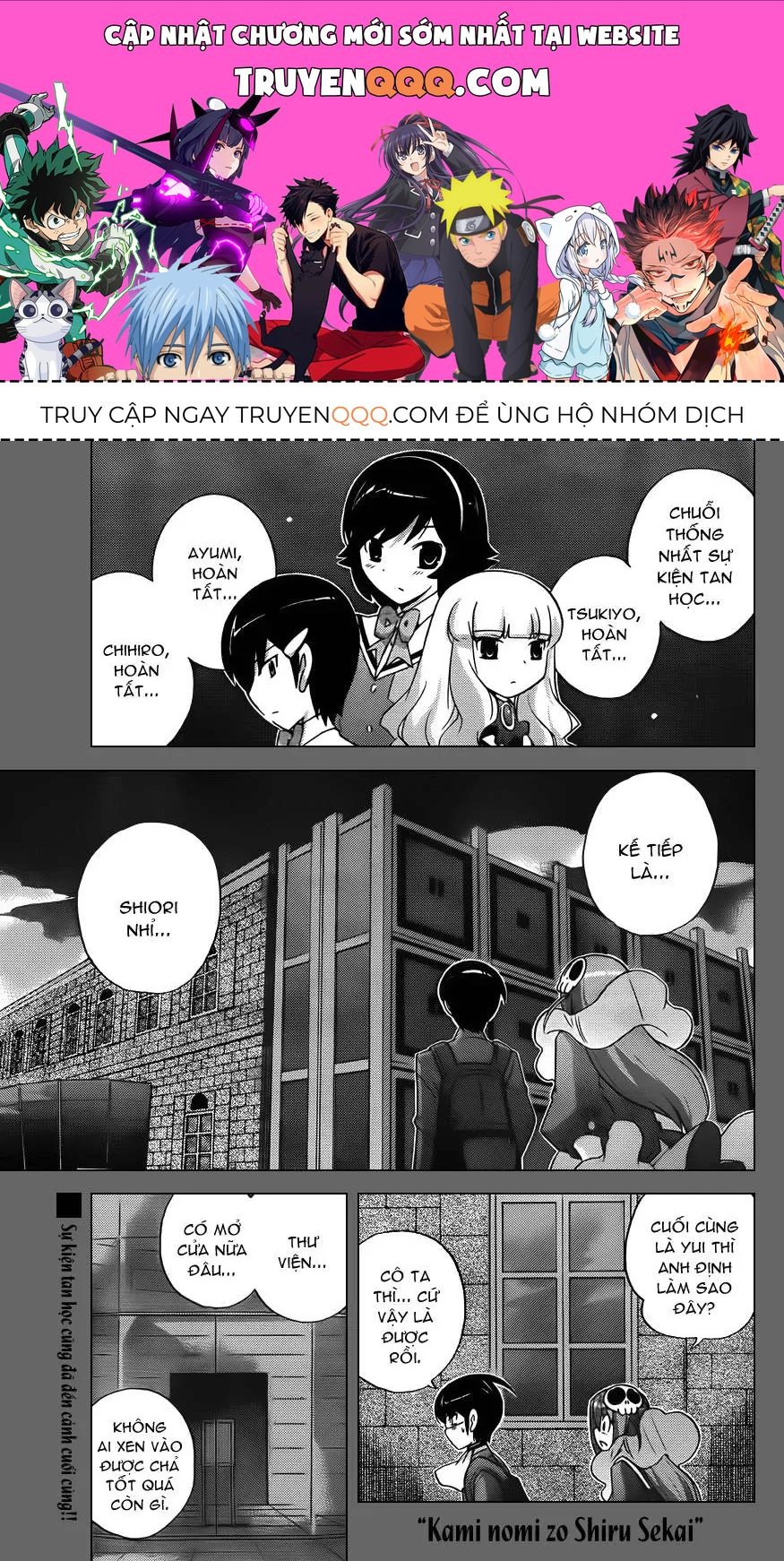 The World God Only Knows Chapter 128 - 1