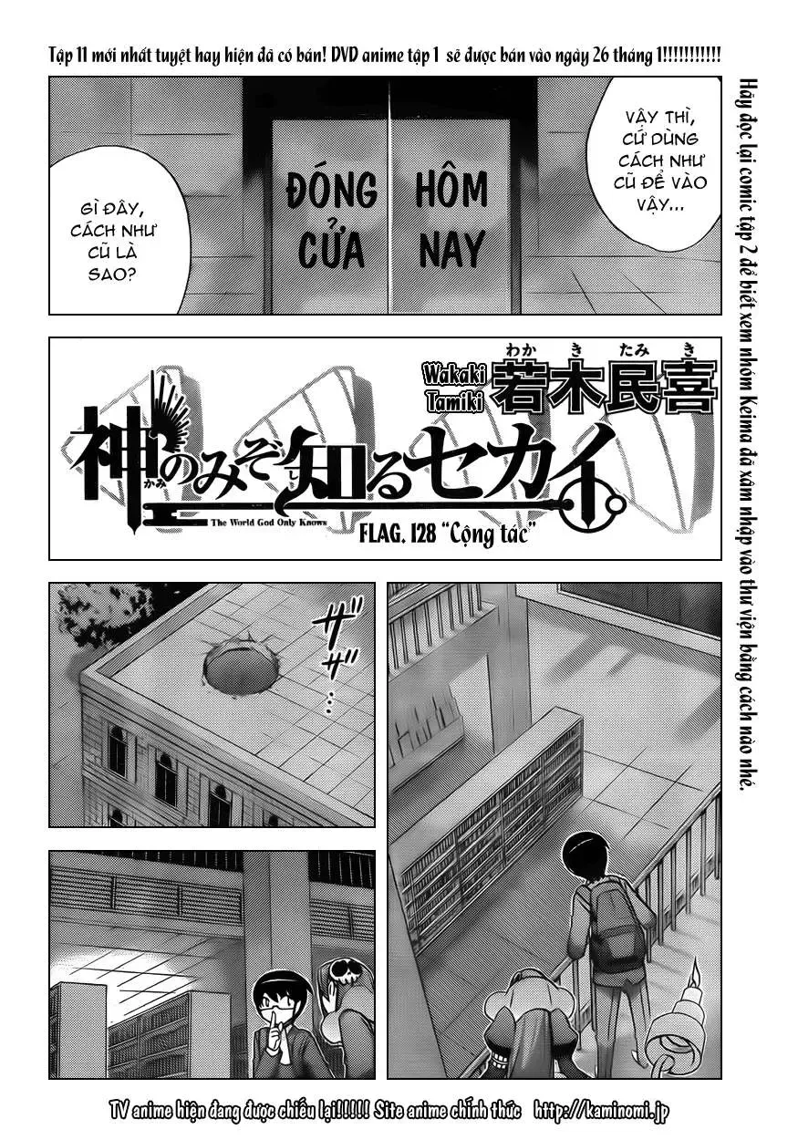 The World God Only Knows Chapter 128 - 2