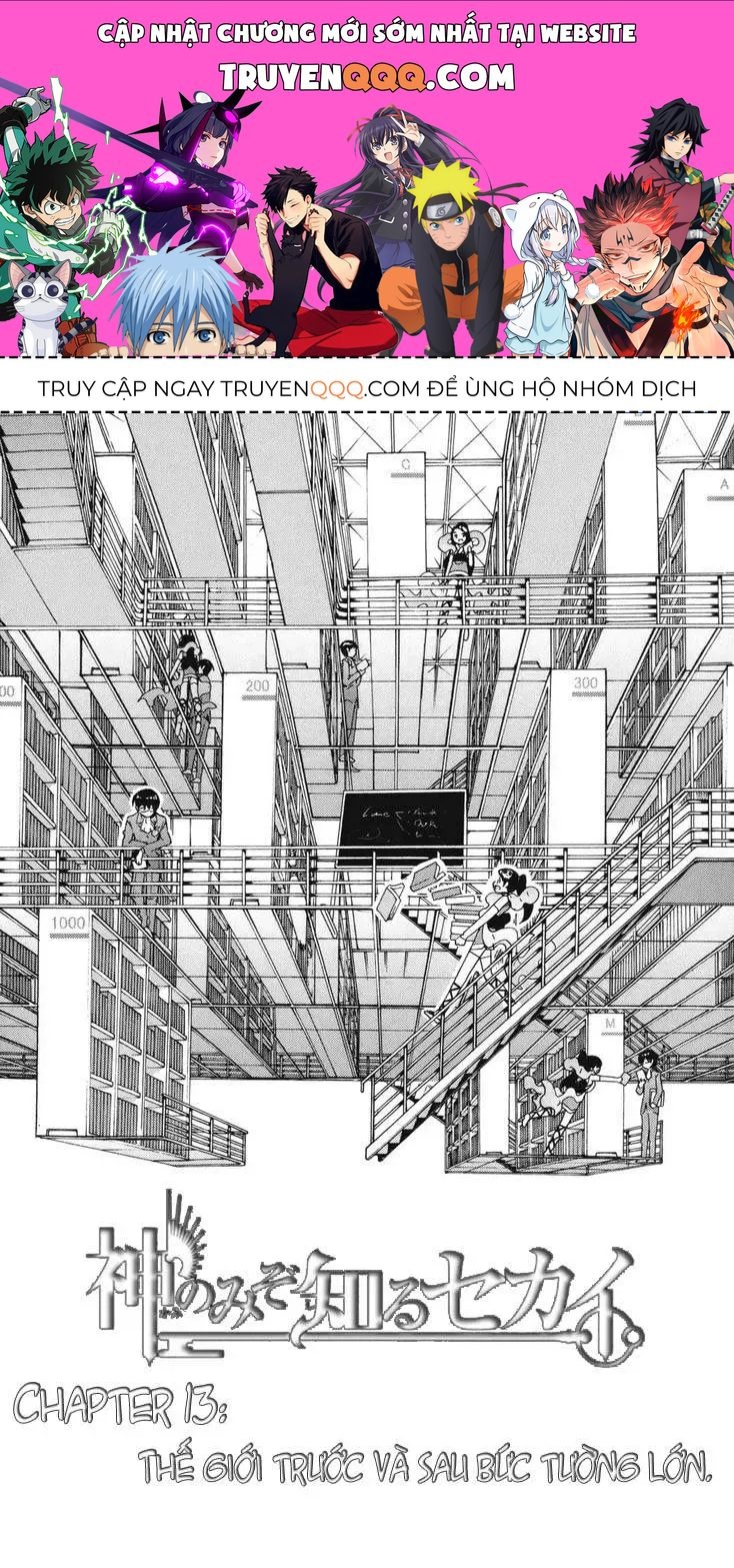 The World God Only Knows Chapter 13 - 1