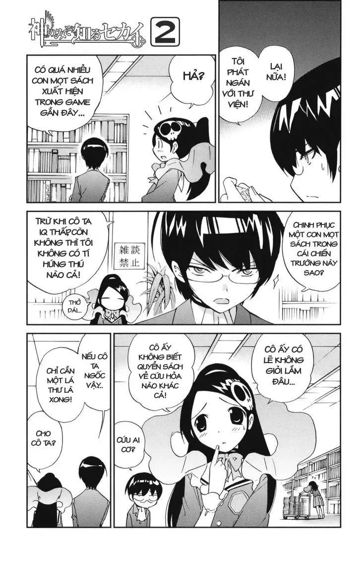 The World God Only Knows Chapter 13 - 13