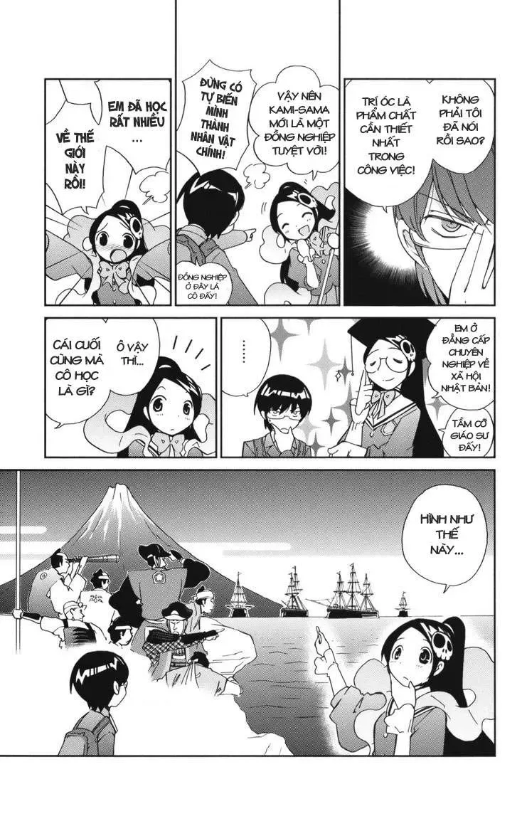 The World God Only Knows Chapter 13 - 3