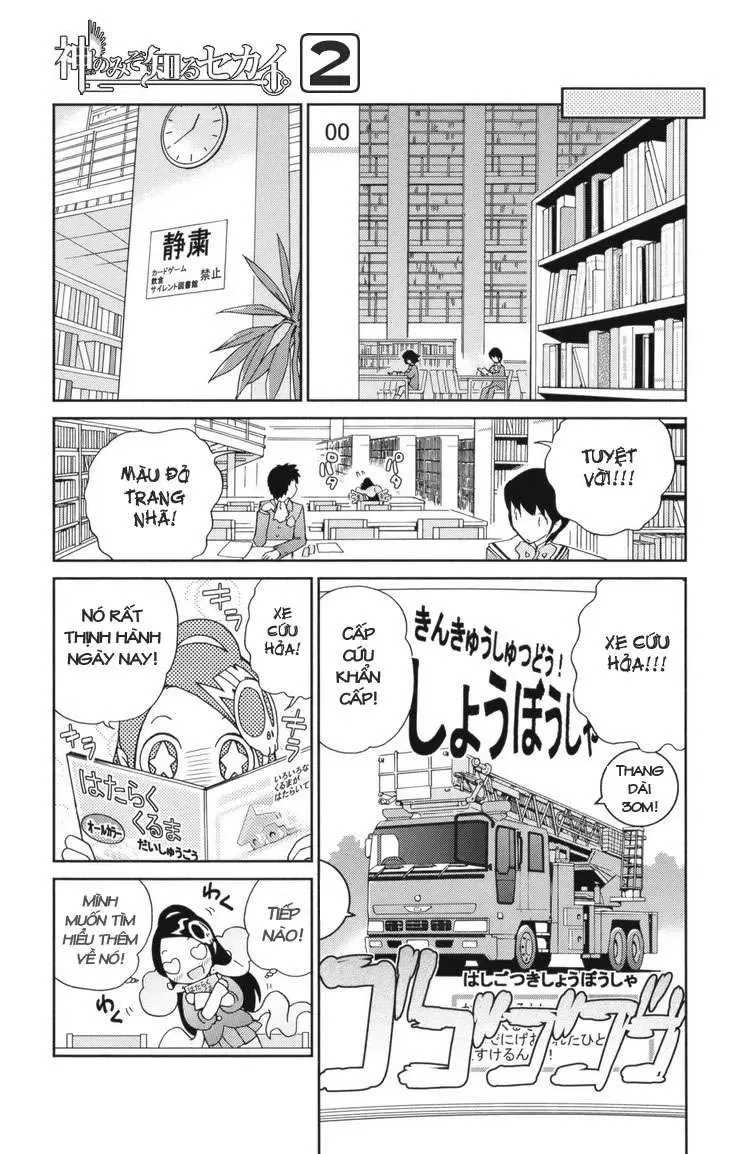 The World God Only Knows Chapter 13 - 5