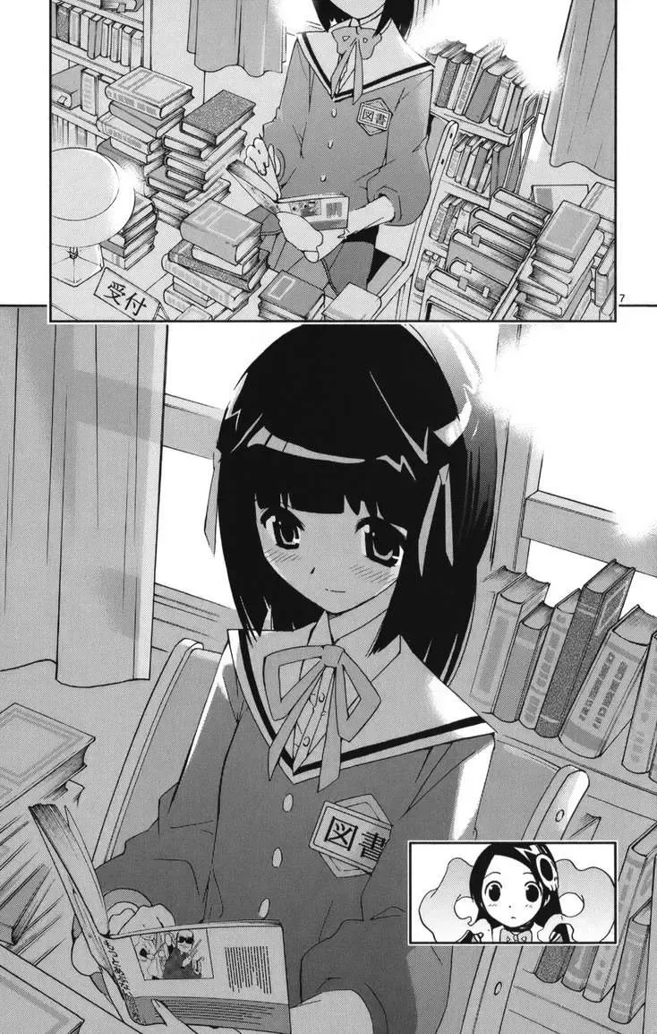 The World God Only Knows Chapter 13 - 7