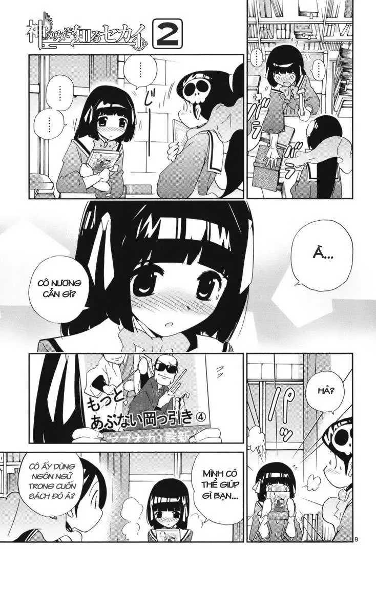 The World God Only Knows Chapter 13 - 9