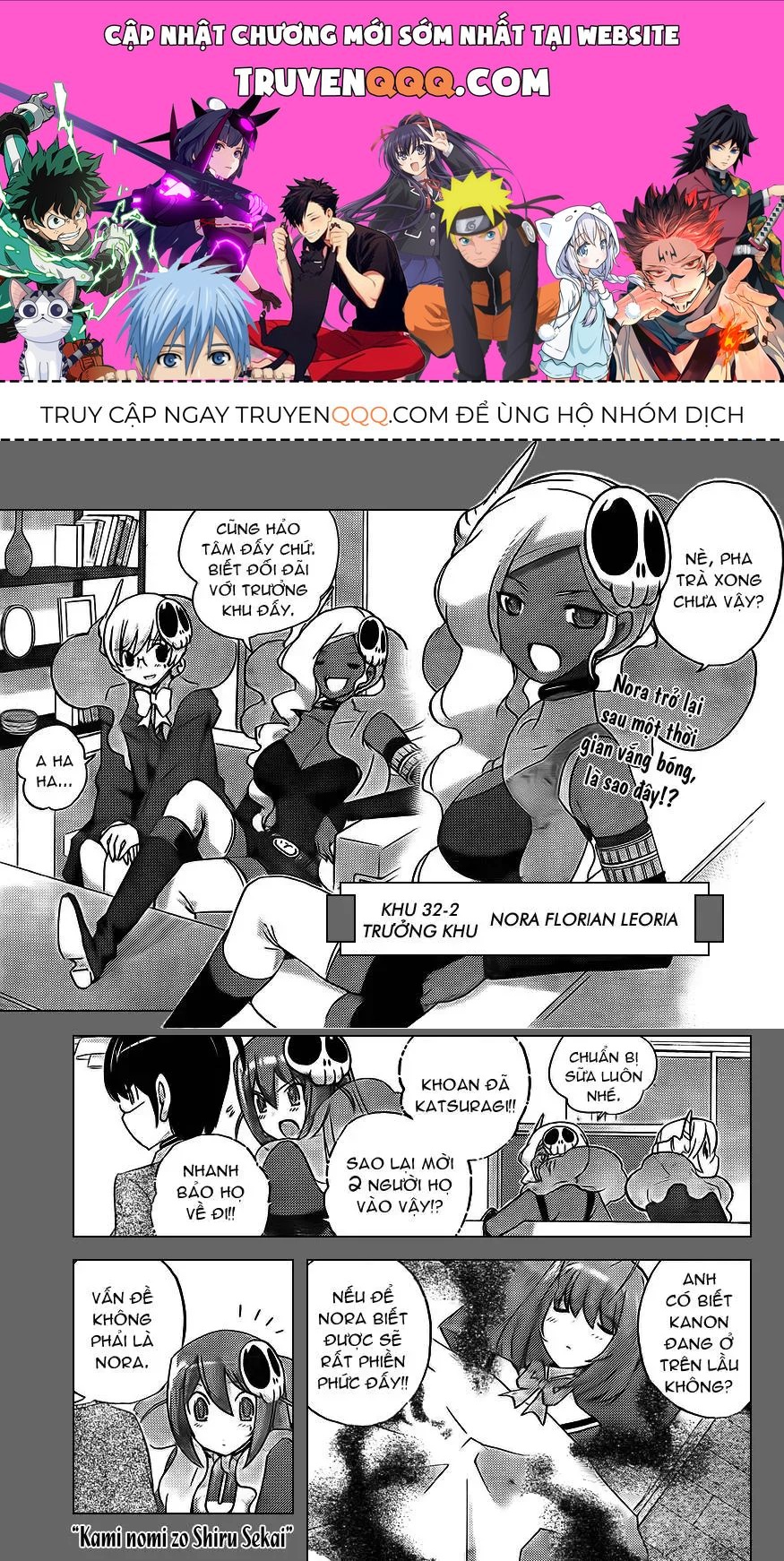 The World God Only Knows Chapter 130 - 1