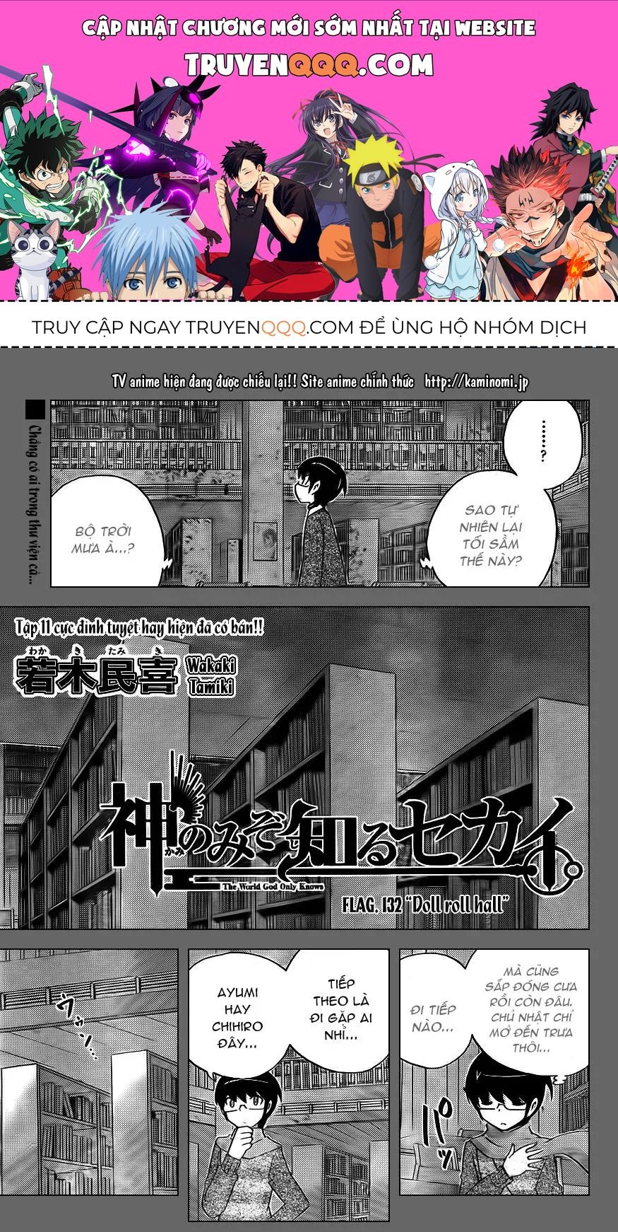 The World God Only Knows Chapter 132 - 1