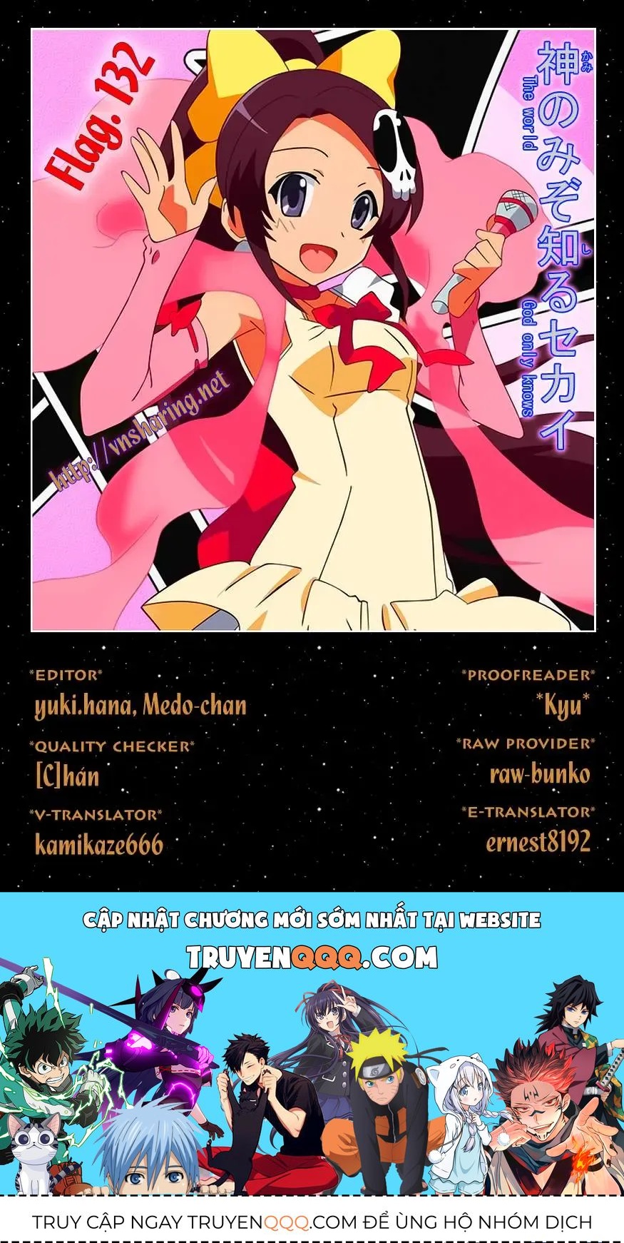 The World God Only Knows Chapter 132 - 19