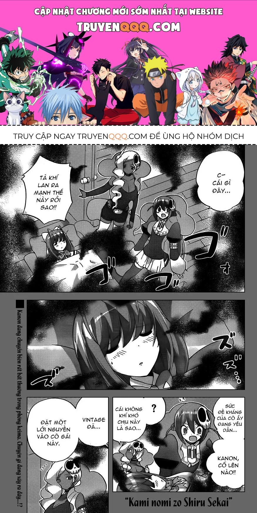 The World God Only Knows Chapter 133 - 1