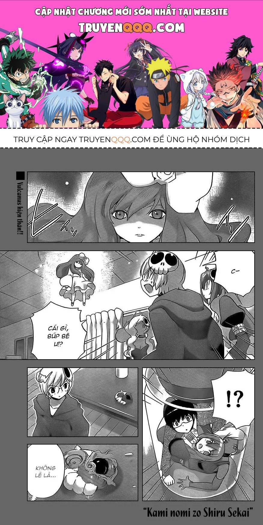 The World God Only Knows Chapter 137 - 1