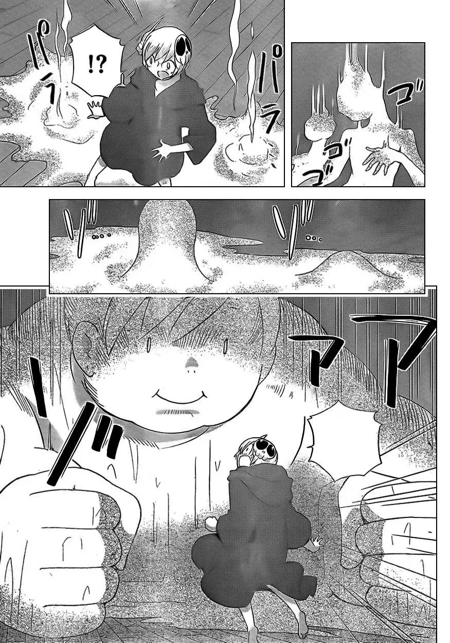 The World God Only Knows Chapter 137 - 5