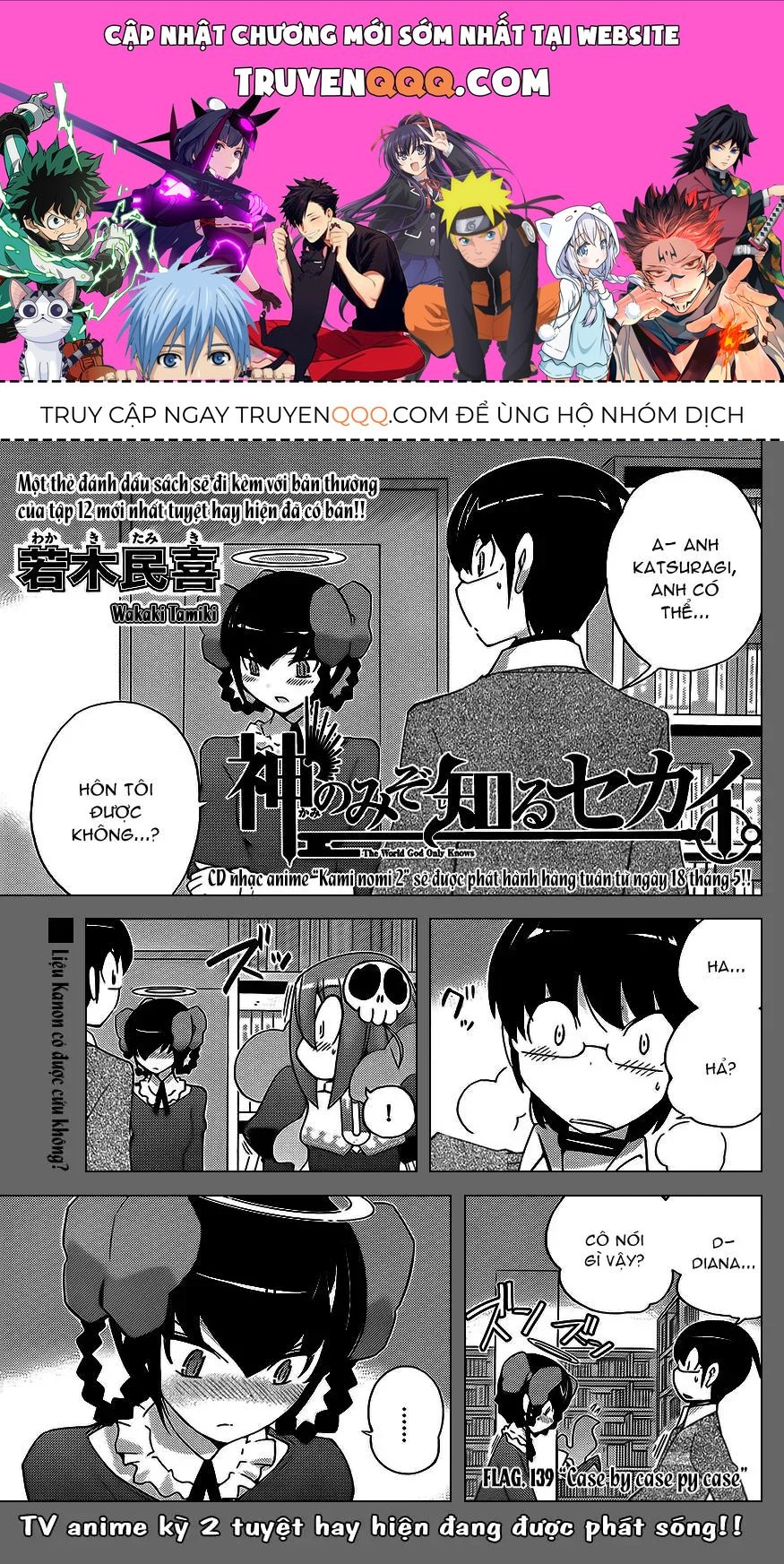 The World God Only Knows Chapter 139 - 1