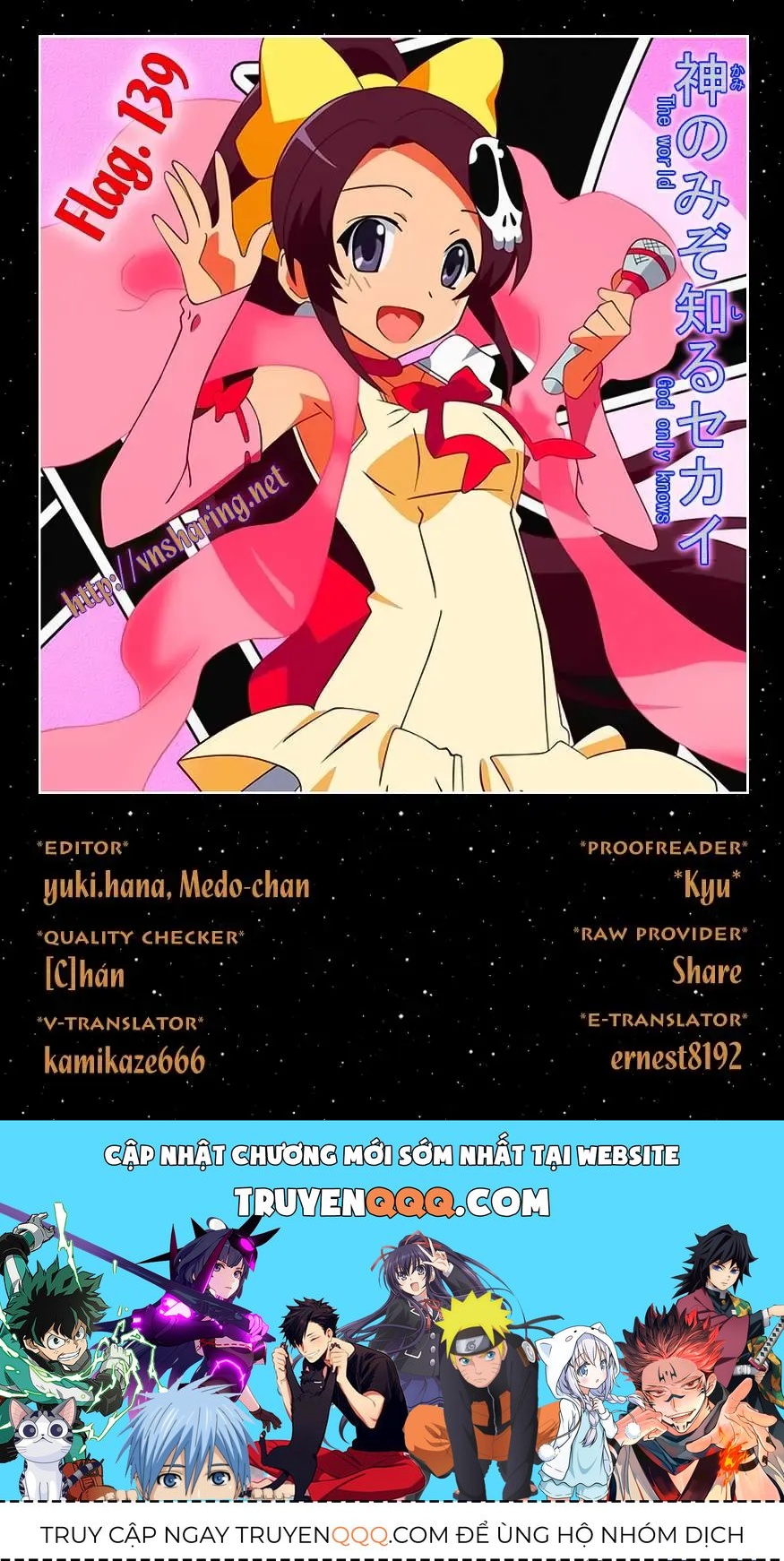 The World God Only Knows Chapter 139 - 19