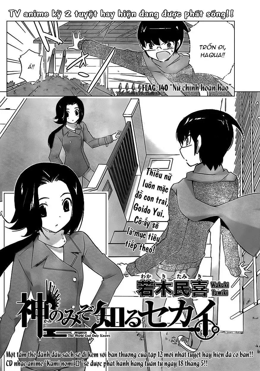 The World God Only Knows Chapter 140 - 2
