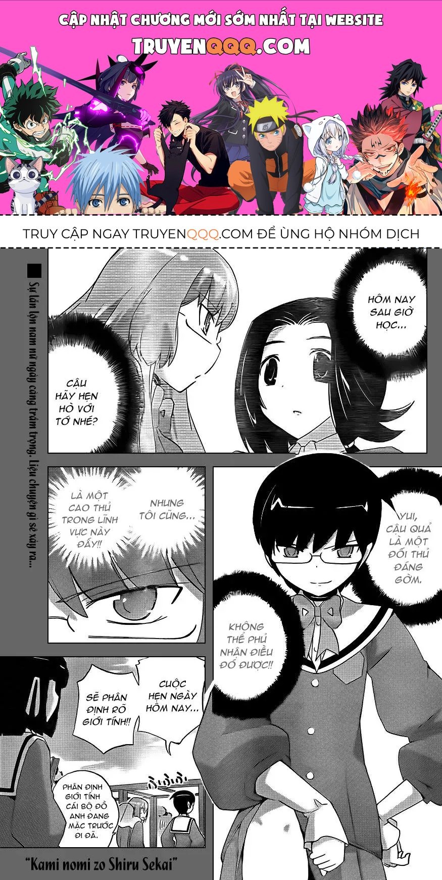 The World God Only Knows Chapter 142 - 1