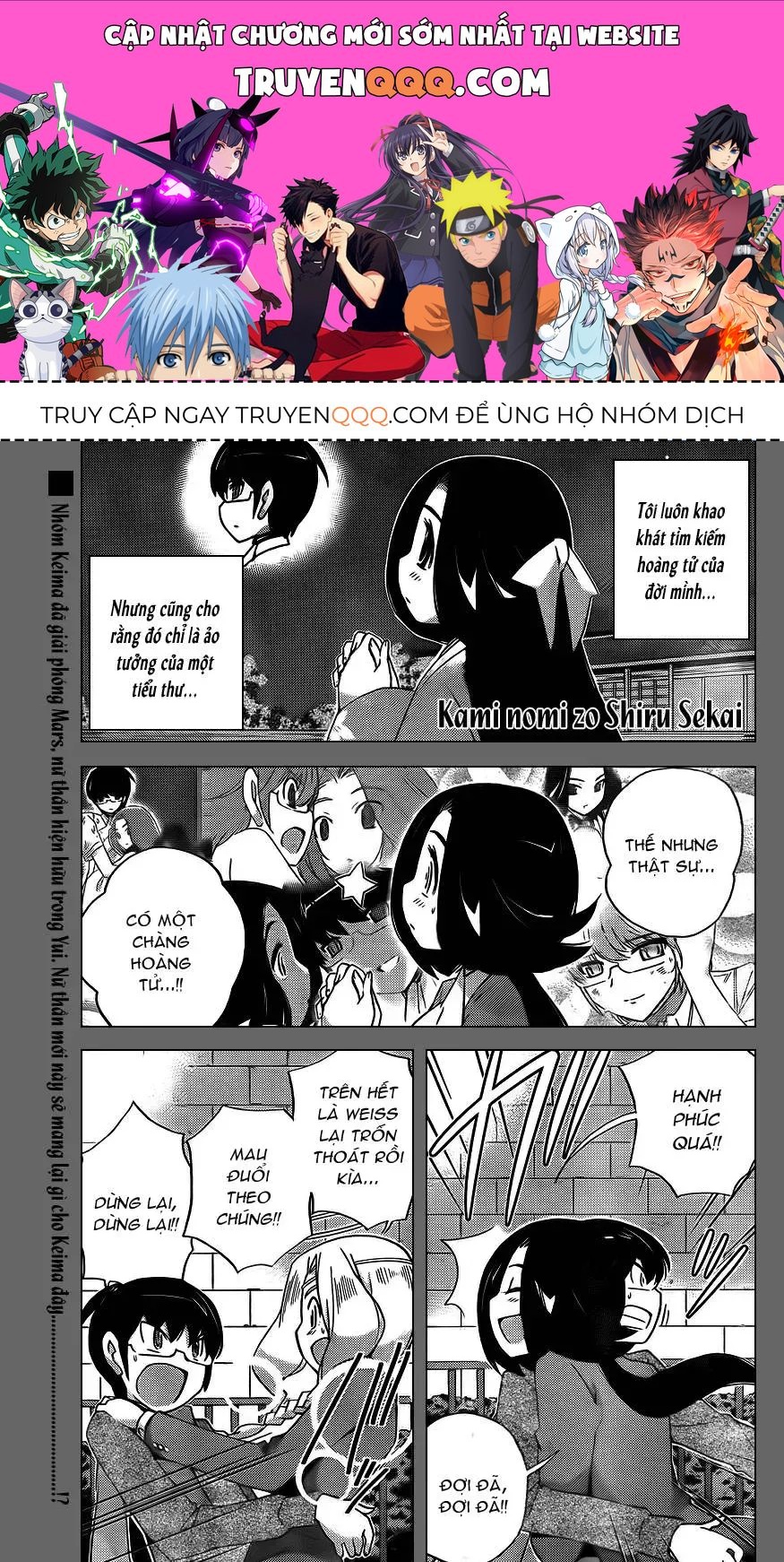 The World God Only Knows Chapter 144 - 1