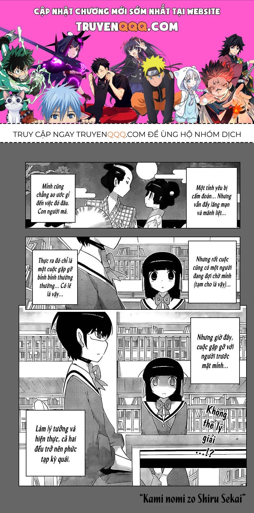 The World God Only Knows Chapter 146 - 1