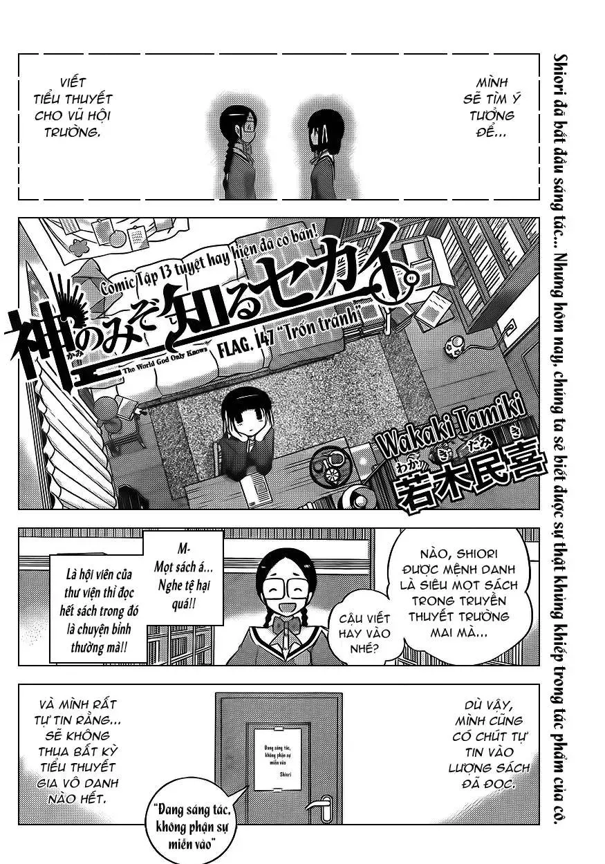 The World God Only Knows Chapter 147 - 2